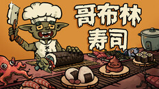 玩法展示 | 游戏玩法