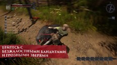 Трейлер игрового процесса | Demo Trailer RU