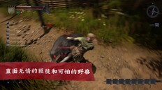 玩法展示 | Demo Trailer CN