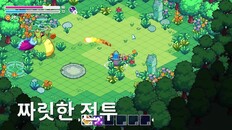 게임플레이 | teaser trailer kr