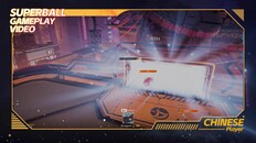 Игрално преживяване | 实机演示