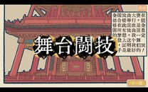 Gameplay | 日本語版の実機デモ