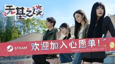 一般 / CG | 短PV - SCN