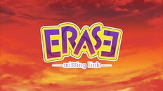 Teaser | English Teaser