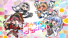 Teaser | PV_ホロライブファンタジーバトル