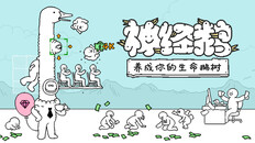 玩法展示 | gameplay trailer_schinese