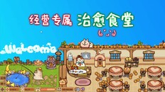 遊戲玩法 | next fest trailer tc