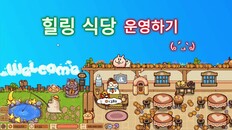 게임플레이 | next fest trailer kr