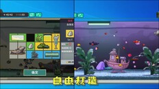 遊戲玩法 | next fest trailer tc