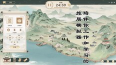 General / Cinematic | 心流栖旅宣传片