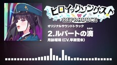 一般/シネマティック | crossfade demo(JP)