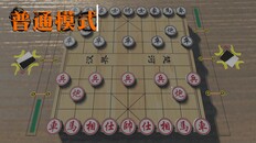 Gameplay | 【即时象棋：旧棋新弈 HyperChineseChess】游戏实机演示PV