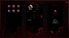 Gameplay | 游戏内容 - 镖局