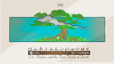 Gameplay | 玩法展示