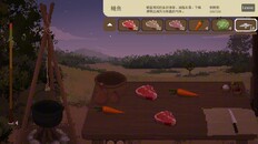 Gameplay | A Kingdom of Soil – Cook (CN)