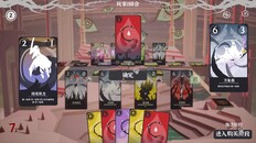 Gameplay | Showcase_CN