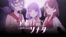 一般/シネマティック | PV(JP)