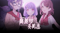 一般 / 劇情 | PV（繁體中文）