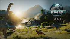 玩法展示 | Jurassic World Evolution 3 Launch - Sc
