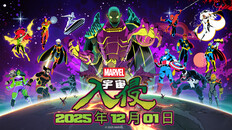 一般 / 劇情 | Release date Trailer - TC