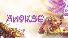 Gameplay | Gameplay Reveal Trailer