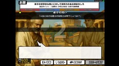 Gameplay | マルチプレイ