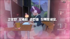 일반/시네마틱 | 宣傳影片(KR)