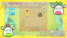 General / Cinematic | Funimal