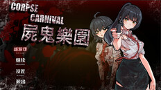 Gameplay | 实机画面