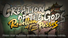 General / Cinematic | Promotional Video