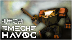 一般 / CG | Early Access Launch Trailer (Chinese)