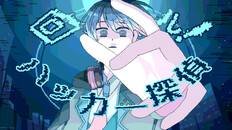 General / Cinematic | PV