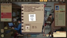 Gameplay | 上课+网吧