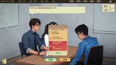 Gameplay | 朋友圈大战+面试+简历