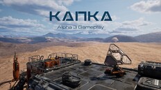 Gameplay | Alpha 3 Gameplay