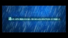 General / Cinematic | Star Witch