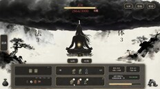 Gameplay | Promotional Video