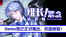 General / Cinematic | PV