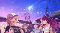 General / Cinematic |  『散るプラネット(Chill Planet)』PV 15秒版