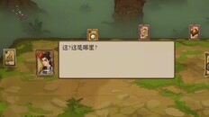 General / Cinematic | Playtest PV