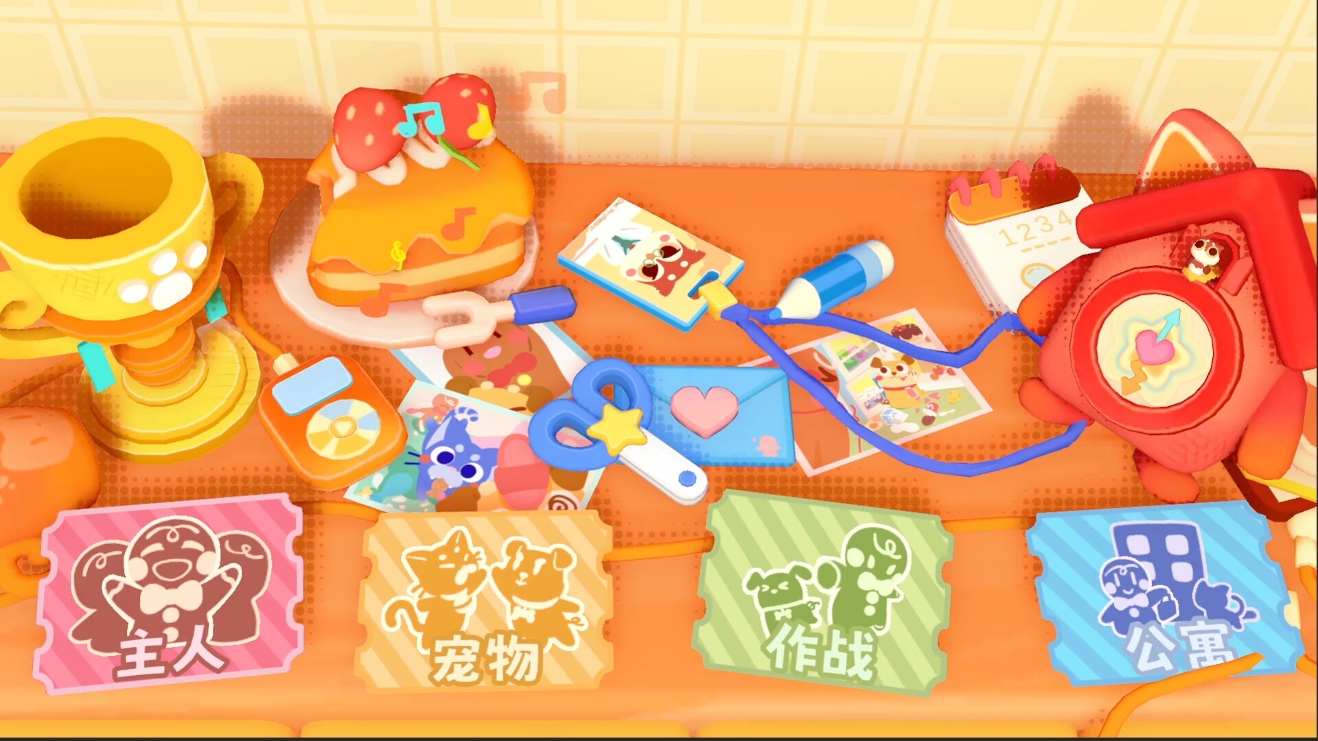 Messy Up screenshot 5