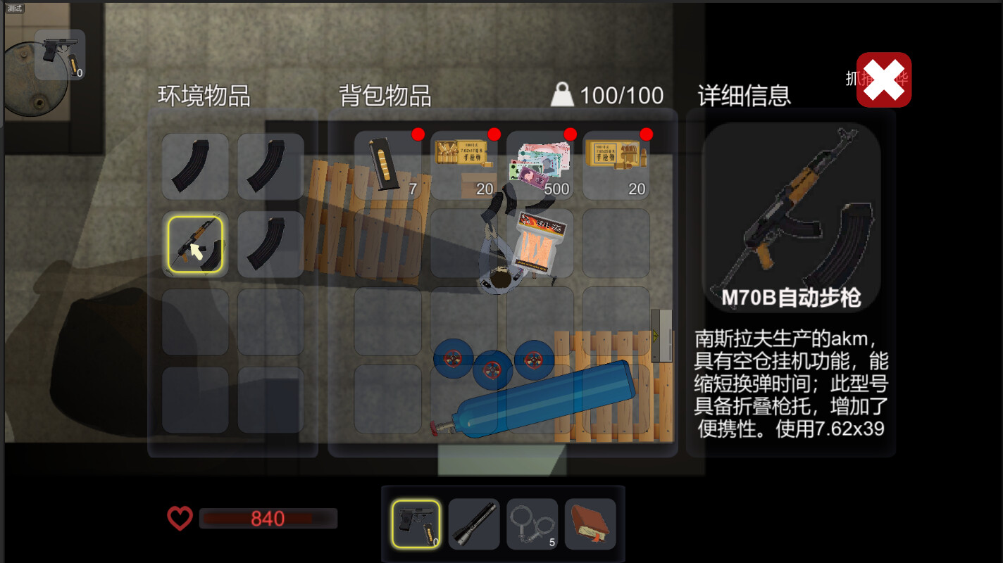 project silver shield screenshot 4