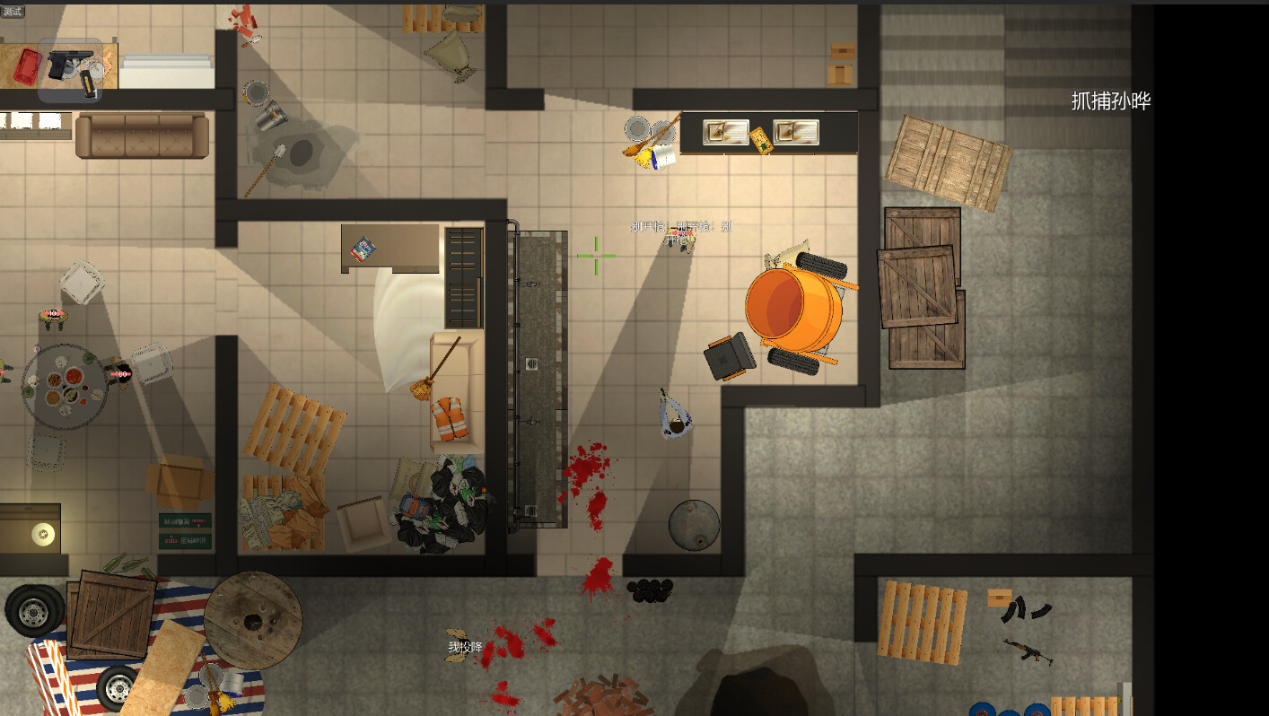 project silver shield screenshot 2