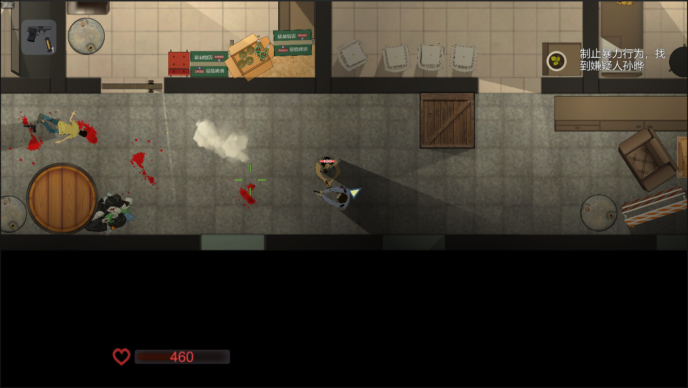 project silver shield screenshot 1