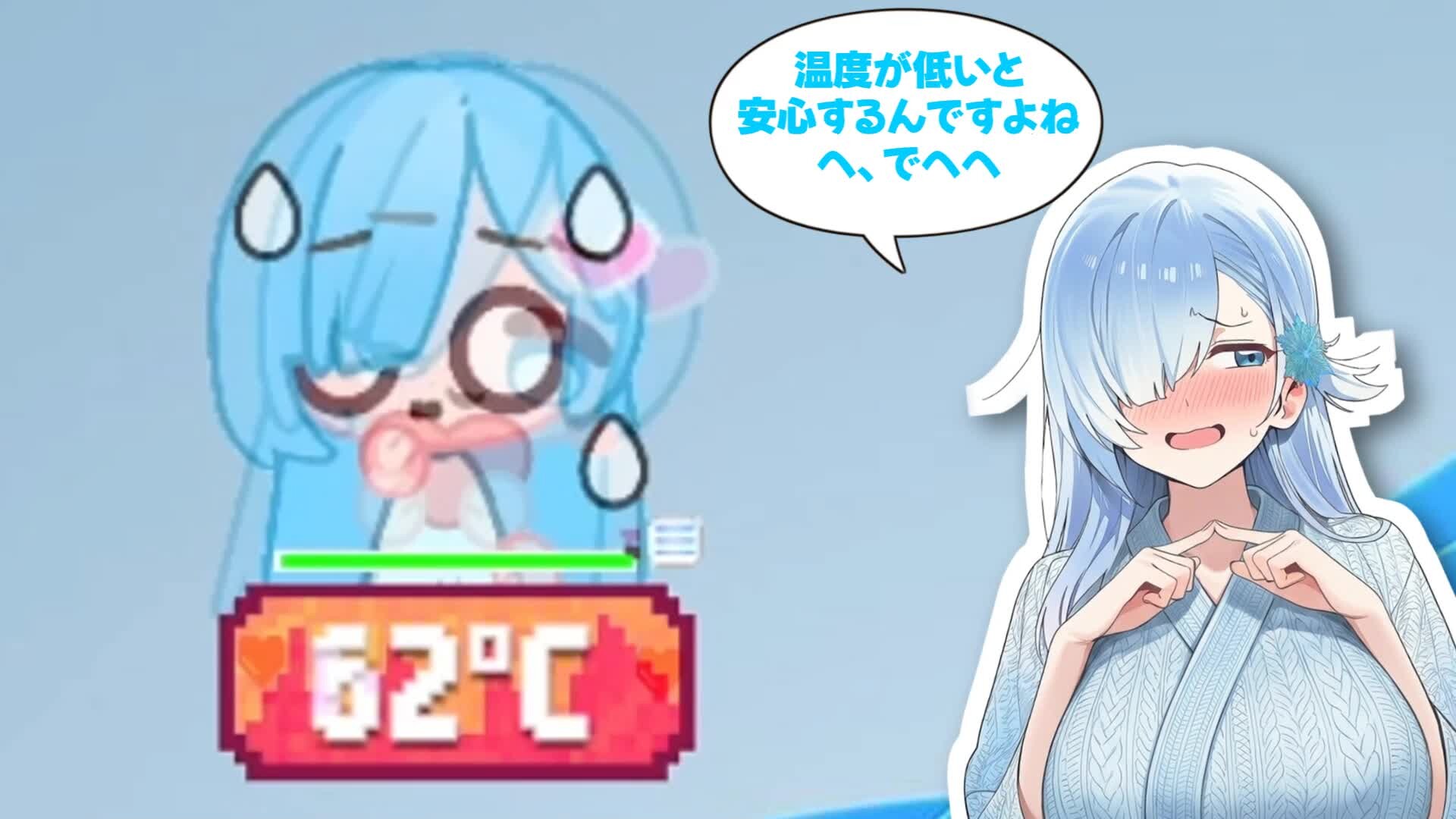 【確認用画像☆H271 &M720【ゆきちゃんです。】 雪女ちゃんチェッカー · Yuki-Onna Checker Screenshots · SteamDB