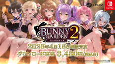 Steam：バニーガーデン2