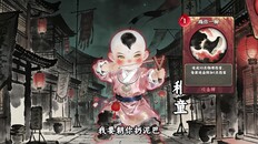 白蛇之子 | The Son of White Snake: Roguelike Deckbuilder on Steam