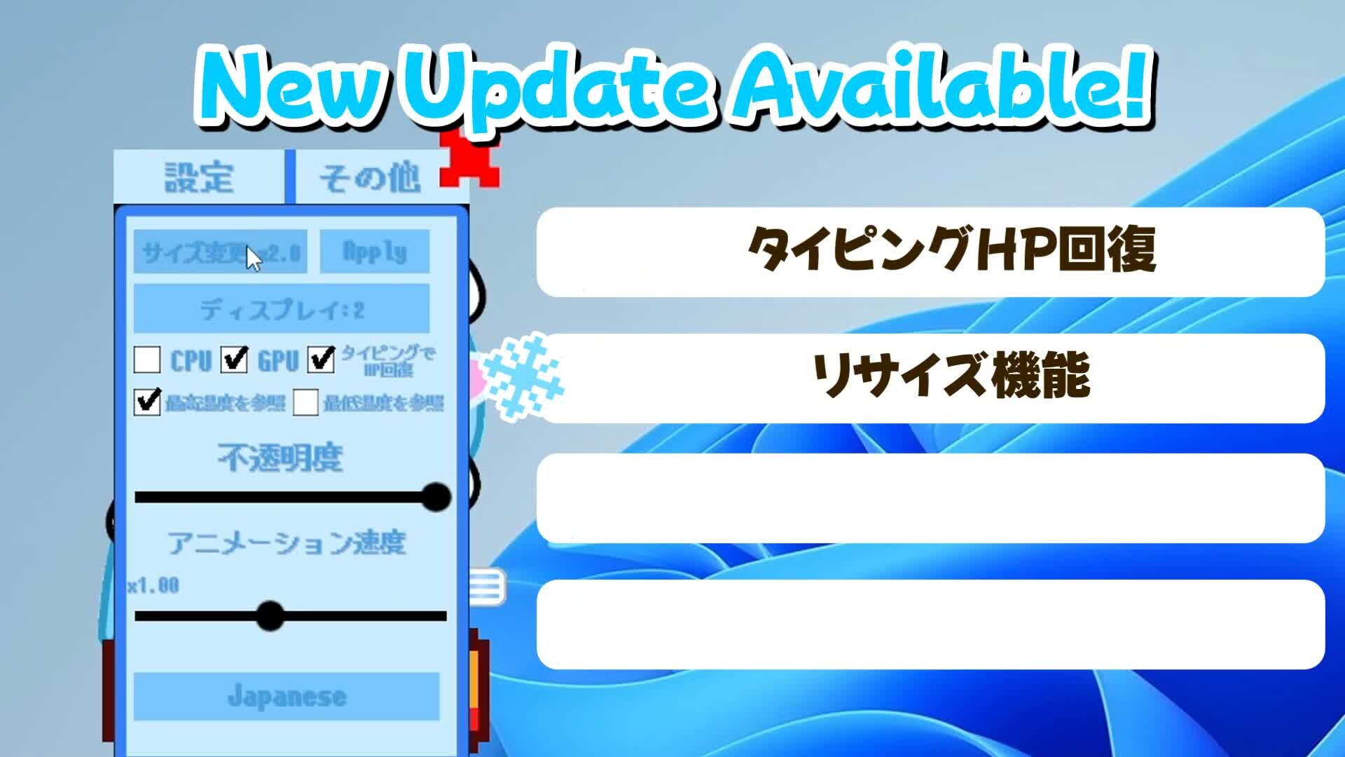 雪女ちゃんチェッカー · Yuki-Onna Checker Screenshots · SteamDB