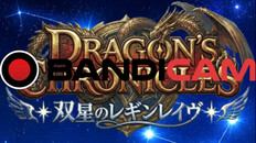 Dragon's Chronicles ~Sousei no Reginleiv~ - Cuplikan video di Steam