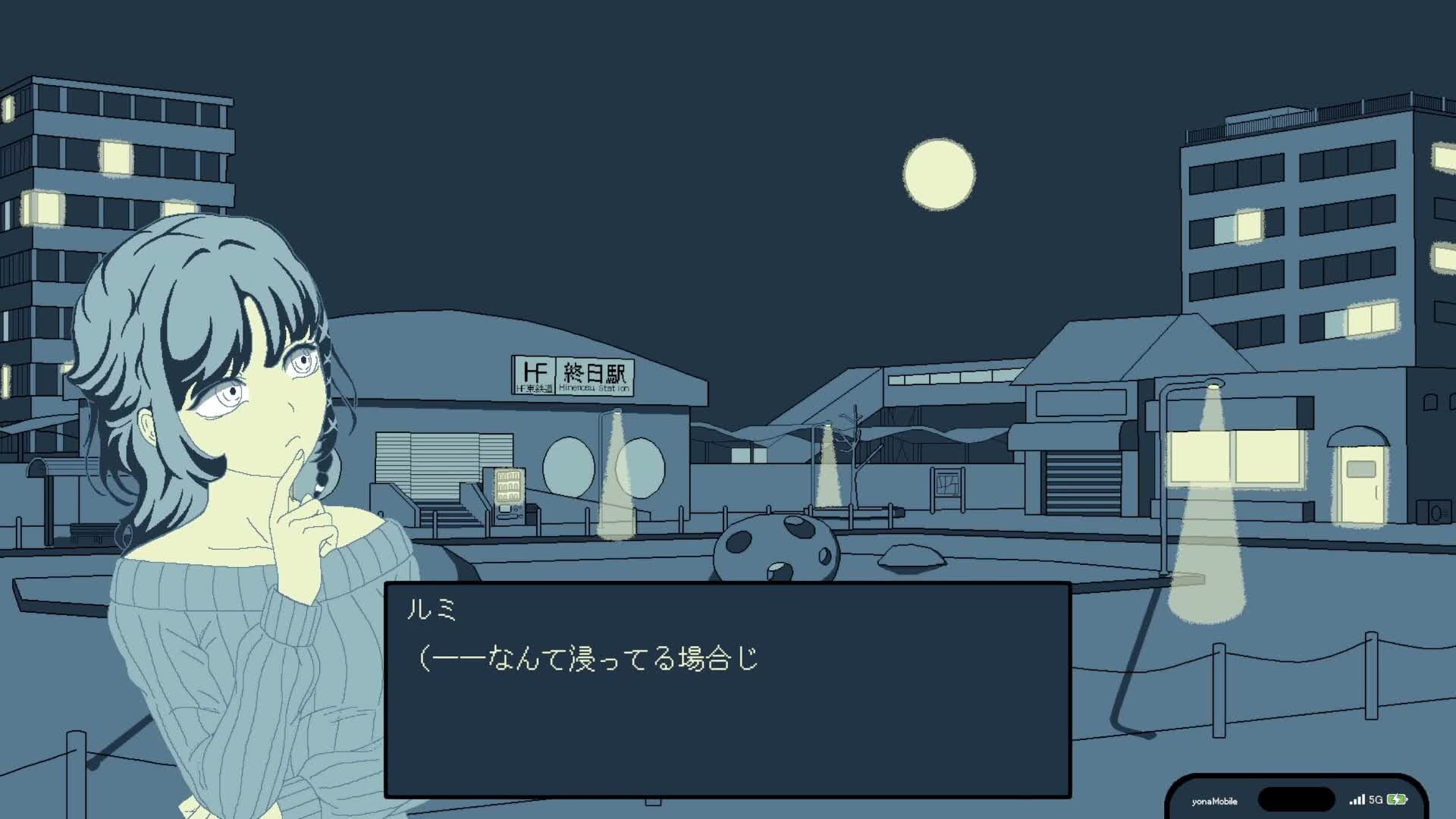 うつらうつらとつつうらうらと · U TSU TSU TSU Screenshots · SteamDB